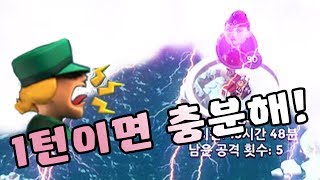 48렙 7랜딩 1턴클 1턴클이 더 쉽다  기어하트 군수공장 20170601  붐비치  Boom Beach  야이샤  갓비치 야이샤 TV [upl. by Enenaej]