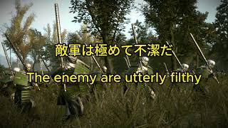 Shogun 2 Total War Dai Tabuchi Warrior Monk voice lines translated into English [upl. by Annoled]