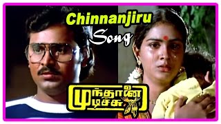 Mundhanai Mudichu Movie Scenes  Chinnanjiru Kiliye song  Bhagyaraj realizes his mistake  Urvashi [upl. by Araeic759]