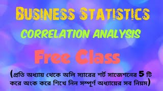 Business Statistics Correlation Analyses Class 4 [upl. by Jori]