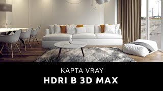 НАСТРОЙКА HDRI в 3d max  Vray hdri освещение в 3Ds Max [upl. by Yehudi395]