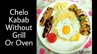 Chelo Kabab Recipe without Grill or Oven Chicken amp Mutton Kabab at home  Kolkata Peter Cat style [upl. by Ridinger]