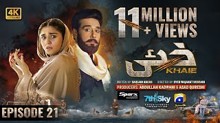 Khaie Episode 21  Eng Sub  Digitally Presented by Sparx Smartphones  28th February 2024 [upl. by Tapes]