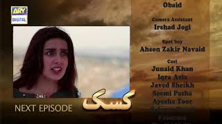 Kasak Episode 16  Teaser  ARY Digital Drama [upl. by Ashlee458]