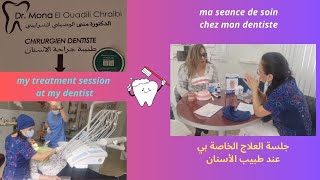 VLOG  Qui a déjà eu peur du dentiste 🙊 suivez moi chez mon amie Mona [upl. by Nylazor]