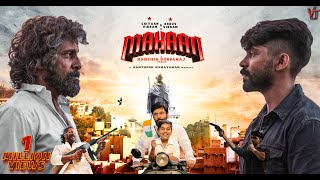 MAHAAN  Rise and Fall of GANDHI and DADA  Chiyaan Vikram  Dhruv Vikram  Karthik Subbaraj [upl. by Eiroj784]