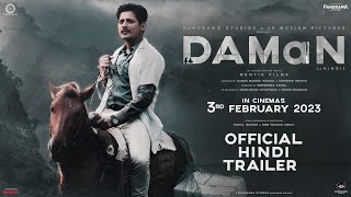 DAMaN In Hindi Official Trailer  Babushaan Mohanty Dipanwit D  In Cinemas 3rd February 2023 [upl. by Arteid58]