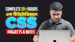 Complete CSS Tutorial for Beginners  এক টিউটোরিয়ালে CSS শিখুন  CSS3 Crash Course Bangla [upl. by Adnolahs]