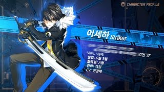 Closers Online Featured Character Seha Striker [upl. by Orihakat981]