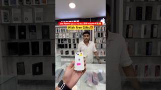 Iphone 13 Mini Only ₹14999😱😳 iphone13promaxgiveaway bestoffer appleiphone offer iphone [upl. by Ekul841]