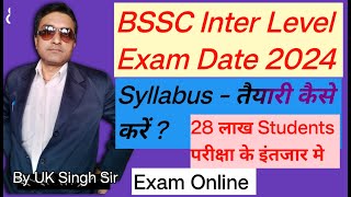 Exam Date BSSC 12th Level  Syllabus amp Exam Pattern  आखिर Exam कब तक होगा  latest Update [upl. by Jackqueline866]