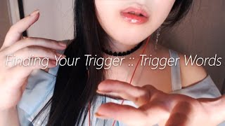 ASMR 취향 찾는 소리 모음집 리메이크  단어반복 Finding Your Trigger  Trigger Words [upl. by Naletak29]