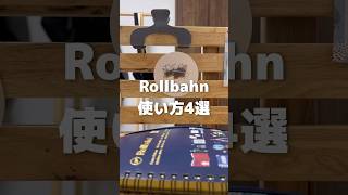 【ロルバーンの使い方4選】ロルバーン rollbahn ノート 文具 文具女子 stationery [upl. by Piane303]