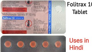 Folitrax 10 Tablet uses side effects and doses in Hindi [upl. by Acirdna]