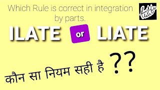 ILATE or LIATE Rule  Which one is correct  Integration by Parts [upl. by Nairrod865]