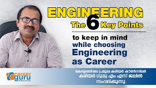 Engineering  The 6 Key points to keep in mind while choosing Engineering as Career [upl. by Beyer408]