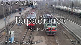 【2019】健音テイが「ODDSampENDS」でシベリア鉄道100Щ列車の停車駅を歌います。 [upl. by Bahr]