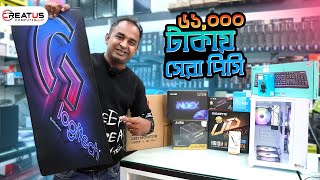 ৬১০০০ টাকায় ফুল পিসি বিল্ড  Intel 13th Gen  6GB GPU  Creatus Computer [upl. by Solim]