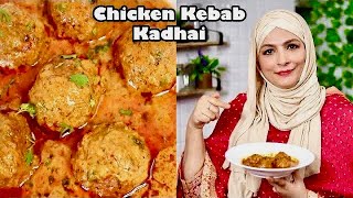 Chicken Kebab Kadai  Cooking With Benazir [upl. by Ennailuj]