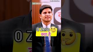 Zero क्या है UPSC TOPPER 2023 Shivam Agarwal Rank 541 Hindi Mock Interview Drishti IAS shorts ips [upl. by Kittie]