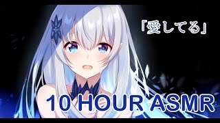 10 Hours of Satella saying quotI love youquot  Re Zero  Soft Whisphering 【Binaural ASMR】【No music】 [upl. by Eilema]