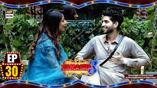 Tamasha Season 3  Episode 30  1 Sep 2024  ARY Digital [upl. by Keily]