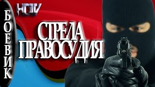 УДАРНЫЙ БОЕВИК ПРО КРИМИНАЛЬНЫЙ КЛАН МУЖСКОЙ ФИЛЬМ quotАГАquot РУССКИЕ ФИЛЬМЫ БОЕВИКИ [upl. by Aeet]