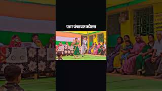 Rasili ye rasili cg song cgsong trendingshorts shorts [upl. by Hulbard]