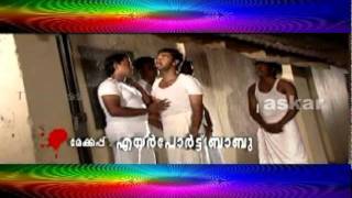 askardesign  mappila album song irulinte thdavarayilsaleem kodathoor [upl. by Fulmis786]