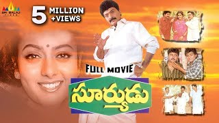 Vikram Telugu Full Movie  Akkineni Nagarjuna Shobana [upl. by Edahc779]