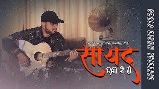 Sayad timi nai hau  Nabin K Bhattarai  NKB  Official Music Video [upl. by Israel741]