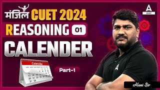 CUET 2024 General Test Reasoning  Calendar  Part 1  By Hani Sir [upl. by Eirojam242]