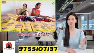 Work from home job pen pencil packing company [upl. by Costanzia]