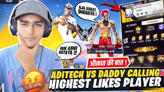 India’s No 1 Player Daddy Calling Vs Aditech 🤯  CHALLENGE 🤬  Free Fire Max [upl. by Kaiser]