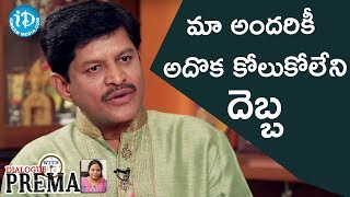 మా అందరికీ అదొక కోలుకోలేని దెబ్బ  Ramachari Komanduri  Dialogue With Prema [upl. by Kendrah38]