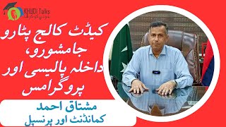 Cadet College Petaro Admission Policy and Programs  Mushtaque Ahmed  Commandant  Khudi Talks [upl. by Gnal839]