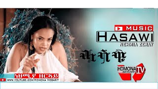 HDMONA  ሓሳዊ ብ ኒሀምያ ዘርኣይ Hasawi by Nehmia Zeray  New Eritrean Music 2019 [upl. by Hsreh]