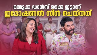 Mammootty amp Jyothika Exclusive  Kaathal The Core Movie Team Interview mammootty jyothika [upl. by Mcneil931]