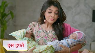 Yeh Rishta Kya Kehlata Hai Full Episode Today  New Promo  Akshara ke dono bacche [upl. by Adnylam948]