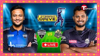 LIVE  Rangpur Riders vs Chattogram Challengers  Straight Drive  BPL 2024  T Sports [upl. by Azarria770]