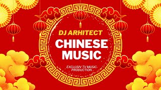 Dj Arhitect  Sharaimana shi Saraiman Chinese Language Version 12K Dolby Vision RESOLUTION [upl. by Dallas636]