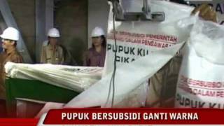 PUPUK BERSUBSIDI GANTI WARNA [upl. by Tenneb828]