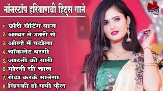 Latest Haryanvi All Songs  New Haryanvi songs 2022  Jukebox  Haryanvi NonStop हरियाणवी गाणे🥰 [upl. by Aelgna442]