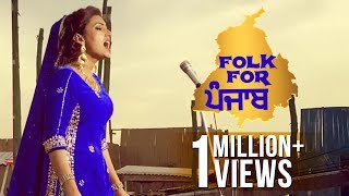 Folk For Punjab  Anmol Gagan Maan  Feat Punjabo Girls Band  Full Video  Bunty Bains Productions [upl. by Puff]