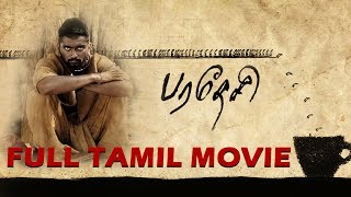 Paradesi Full Tamil Movie  Adharvaa  Vedhicka  Dhansika  bala [upl. by Artemas215]