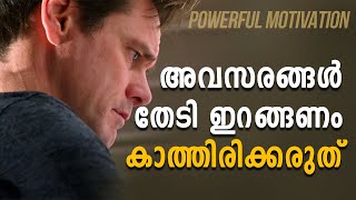 Dont wait for Opportunities  Powerful Malayalam Motivation  Inspiring Speech [upl. by Nollahs]