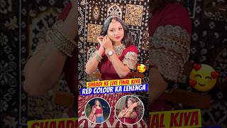 Shaadi Ke Liye Final Kiya Red Colour Ka Lehenga 😍 shorts shaadi sonadey minivlogs [upl. by Adamsun]