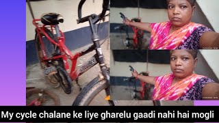 cycle cycle sikhe Rahungi gadi Nahin Hai To Kya 🙏🙏🙏 [upl. by Enirbas]