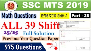 SSC MTS 2021  SSC MTS Math Previous Year Question Paper Solutions  SSC MTS Math Class  MTS Math [upl. by Woodring]