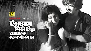 Valobasar Joy  Dramatic Scene  Ranjit Mallick  Moushumi Chatterjee [upl. by Seton]